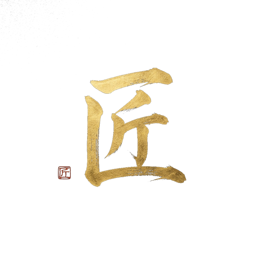 Takumi Calligraphy